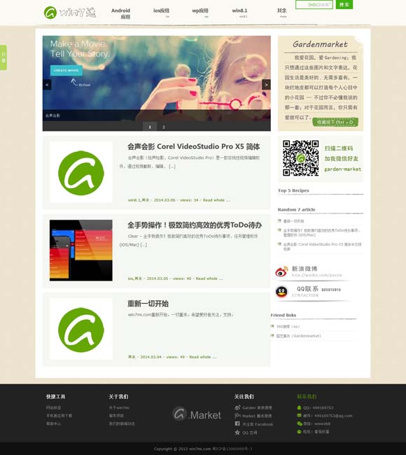 我的相册图片 张家辉阮经天主演电影《重生》今日上映
